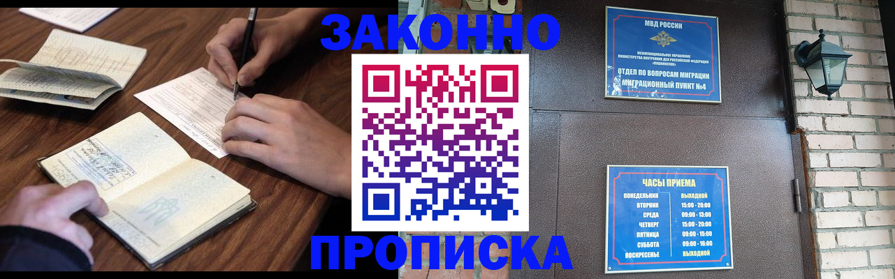регистрация по адресу проживания в Ульяновской области