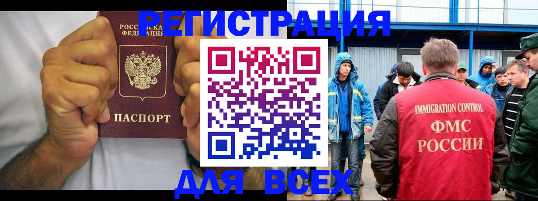 прописка для военкомата в Ульяновской области