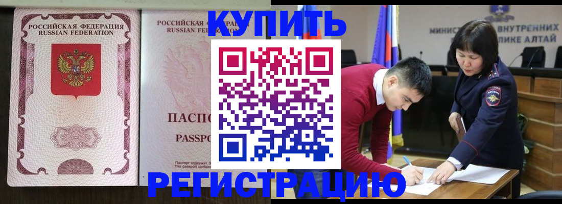 временная регистрация по месту пребывания в Ульяновской области